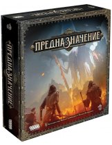 Аксессуар Настольная игра Предназначение