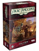 Аксессуар Настольная игра Ужас Аркхэма. Карточная игра. Дополнение Алые ключи. Кампания