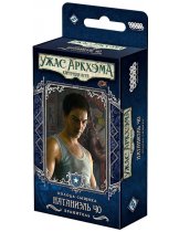 Аксессуар Настольная игра Ужас Аркхэма. Карточная игра. Колода сыщика: Натаниэль Чо