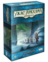 Аксессуар Настольная игра Ужас Аркхэма. Карточная игра. Дополнение На краю земли. Кампания