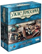 Аксессуар Настольная игра Ужас Аркхэма. Карточная игра. Дополнение На краю земли. Сыщики