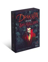 Аксессуар Настольная игра Дракула против Ван Хельсинга