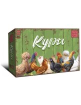 Аксессуар Настольная игра Куры