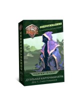 Аксессуар Настольная игра Битва колод. Сопротивление