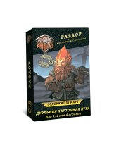Аксессуар Настольная игра Битва колод. Раздор