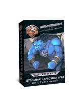 Аксессуар Настольная игра Битва колод. Неуловимость