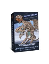 Аксессуар Настольная игра Битва колод. Погружение