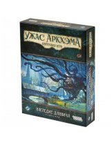 Аксессуар Настольная игра Ужас Аркхэма. Карточная игра. Дополнение Наследие Данвича. Кампания