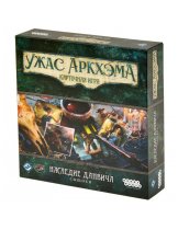 Аксессуар Настольная игра Ужас Аркхэма. Карточная игра. Дополнение Наследие Данвича. Сыщики