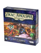 Аксессуар Настольная игра Ужас Аркхэма. Карточная игра. Дополнение Путь в Каркозу. Сыщики