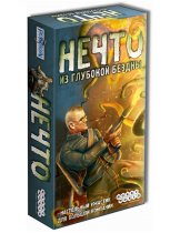 Аксессуар Настольная игра Нечто из глубокой бездны