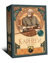 Аксессуар Настольная игра Карнеги