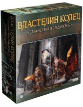 Аксессуар Настольная игра Властелин колец. Странствия в Средиземье: Тёмные тропы