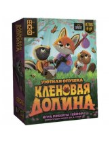 Аксессуар Настольная игра Кленовая долина