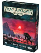 Аксессуар Настольная игра Ужас Аркхэма. Карточная игра. Дополнение Заговор в Инсмуте. Кампания