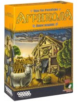 Аксессуар Настольная игра Агрикола