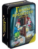 Аксессуар Настольная игра Гномы-вредители Делюкс