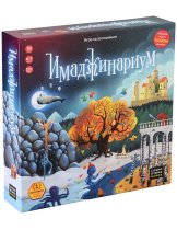 Аксессуар Настольная игра Имаджинариум