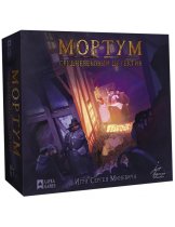 Аксессуар Настольная игра Мортум. Средневековый детектив