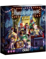 Аксессуар Настольная игра Имаджинариум Кино