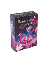 Аксессуар Настольная игра Имаджинариум: Дополнение Нейросеть