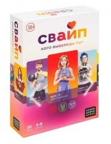 Аксессуар Настольная игра Свайп