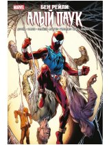 Аксессуар Комикс Ben Reilly: Scarlet Spider (Алый паук)