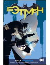 Аксессуар Комикс DC Universe - Batman: Cold Days (Бэтмен. Холодные дни) #7