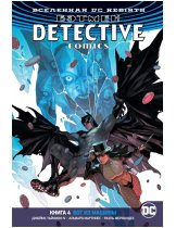 Аксессуар Комикс DC Universe Rebirth - Batman: Detective Comics: Deus Ex Machina (Бэтмен. Бог из машины) #4