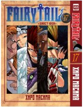 Аксессуар Манга Fairy Tail (Хвост Феи) #17