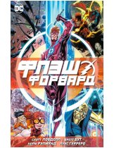 Аксессуар Комикс Flash Forward (Флэшфорвард)