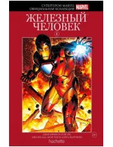 Аксессуар Комикс Hachette Супергерои Marvel: Iron Man (Железный Человек) #4
