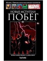Аксессуар Комикс Hachette Marvel: New Avengers Vol. 1 (Новые Мстители. Побег) #35