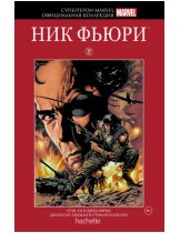 Аксессуар Комикс Hachette Супергерои Marvel: Nick Fury (Ник Фьюри) #22