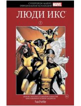Аксессуар Комикс Hachette Супергерои Marvel: X-Men (Люди Икс) #7