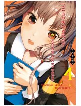 Аксессуар Манга Kaguya-sama: Love Is War (Госпожа Кагуя: В любви как на войне) Том 4