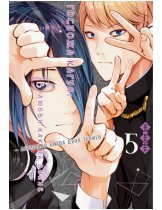 Аксессуар Манга Kaguya-sama: Love Is War (Госпожа Кагуя: В любви как на войне) Том 5