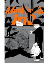 Аксессуар Манга Mob Psycho 100 (Моб Психо 100) #2