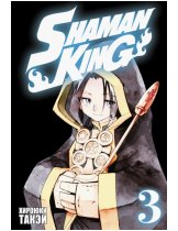 Аксессуар Манга Shaman King (Король шаманов) Том 3