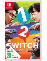 Диск 1-2-Switch [Switch]