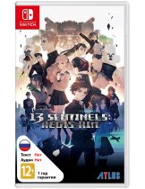 Диск 13 Sentinels: Aegis Rim [Switch]