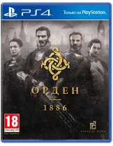 Диск ОРДЕН 1886 (Order: 1886) (Б/У) [PS4]