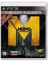 Диск Метро 2033: Луч надежды (Б/У) [PS3]