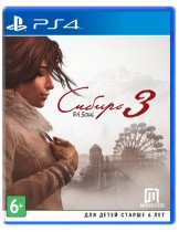 Диск Сибирь 3 [PS4]