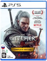 Диск Ведьмак 3: Дикая Охота (Witcher 3: Wild Hunt) - Complete Edition (Б/У) [PS5]