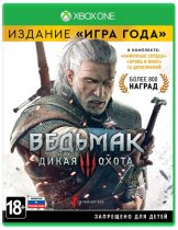 Купить Ведьмак 3: Дикая Охота (Witcher 3: Wild Hunt) G.O.T.Y. [Xbox One]