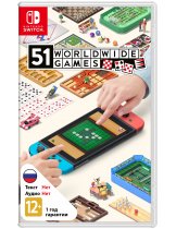 Диск 51 Worldwide Games [Switch]