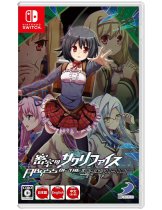 Диск Abyss of the Sacrifice (JP) [Switch]