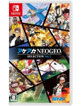 Диск ACA NEOGEO Selection Vol. 2 (JP) [Switch]