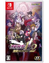 Диск Ace Attorney Investigations Collection (JP) [Switch]